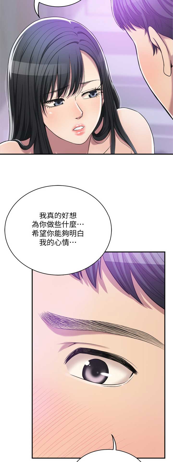 第41话3