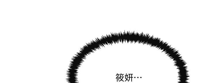 第86话138
