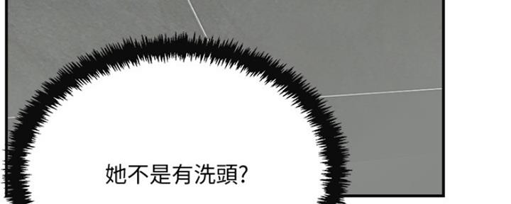 第74话177