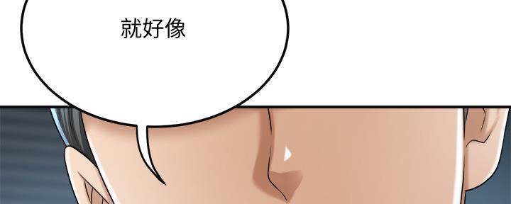 第84话138