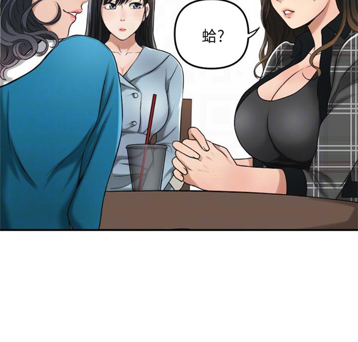 第59话45