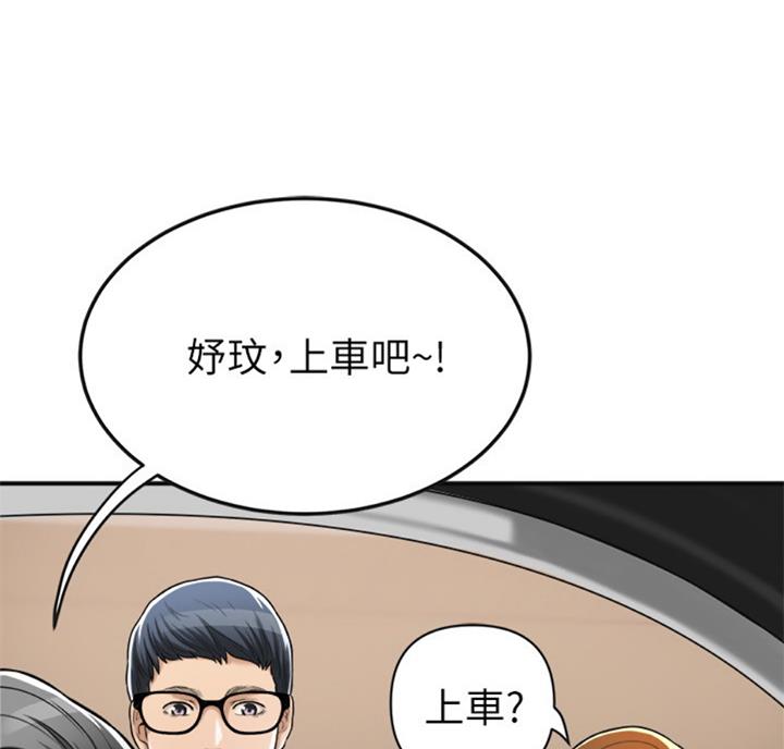第55话44