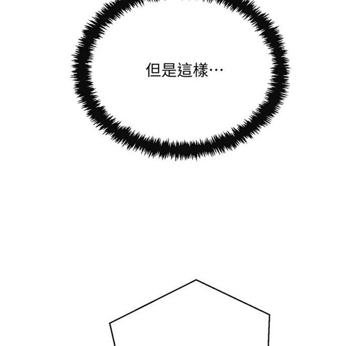 第52话18
