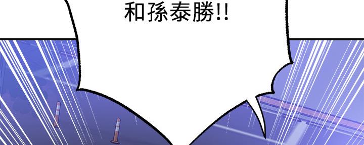 第96话224