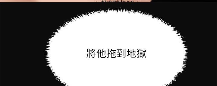 第90话52