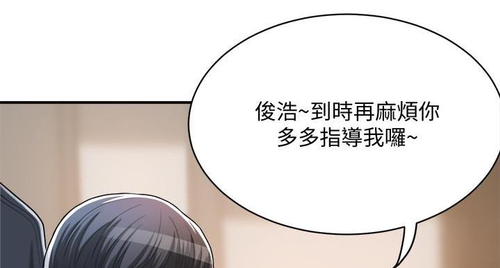 第47话97