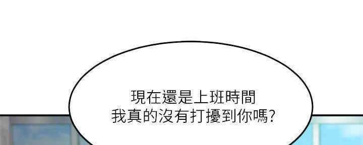 第81话45