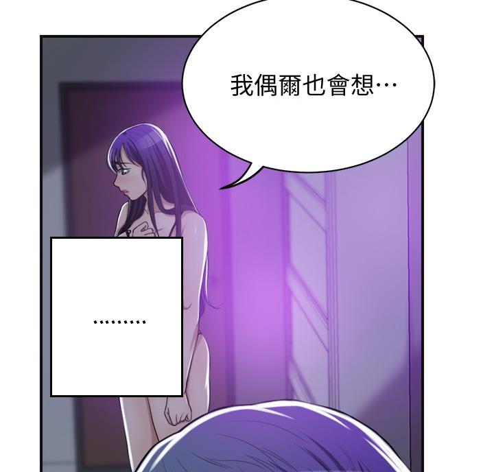 第49话26