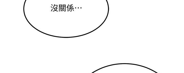 第103话3
