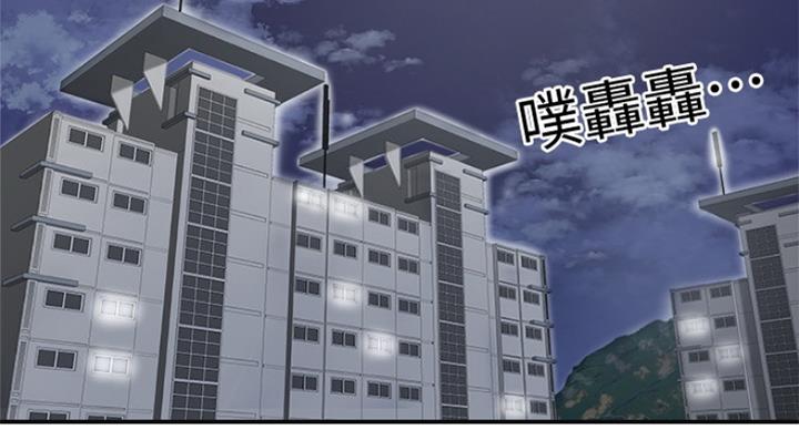 第69话22