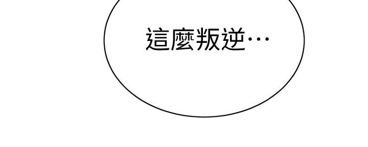第91话82