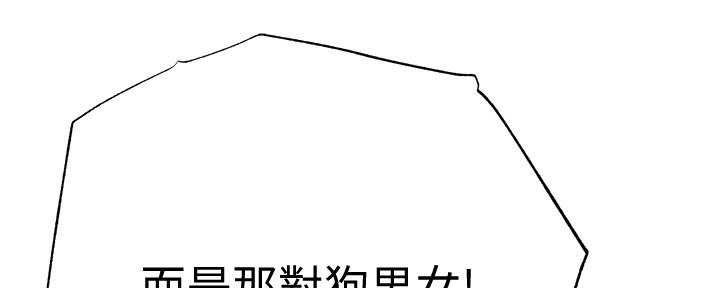 第97话41