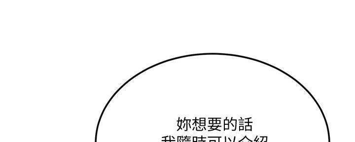 第84话64