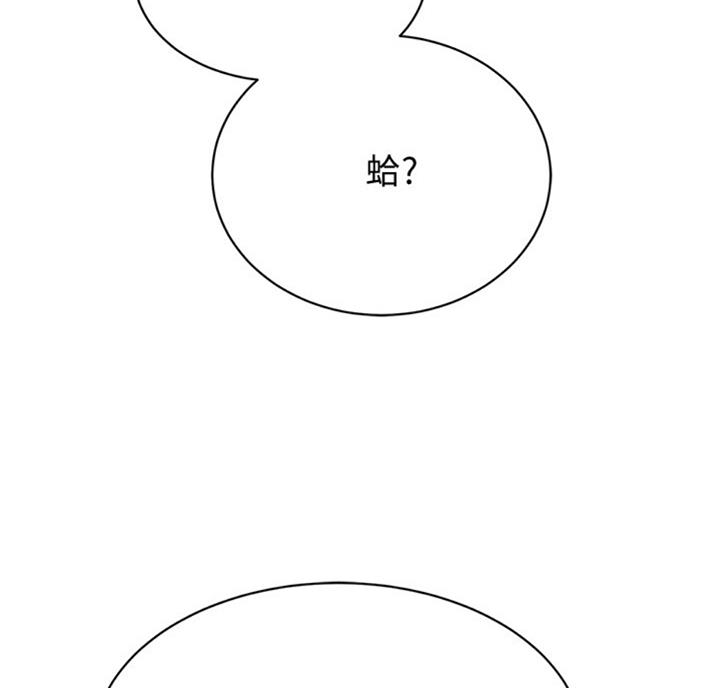 第54话43
