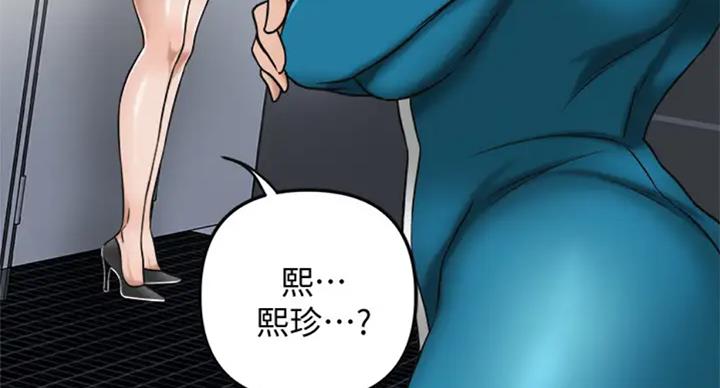 第61话3