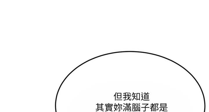 第68话25