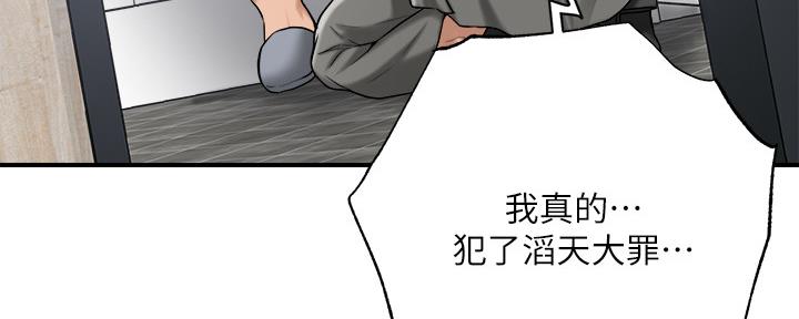 第99话93