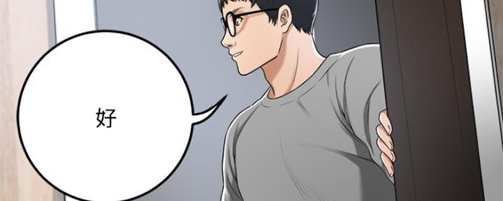 第74话164