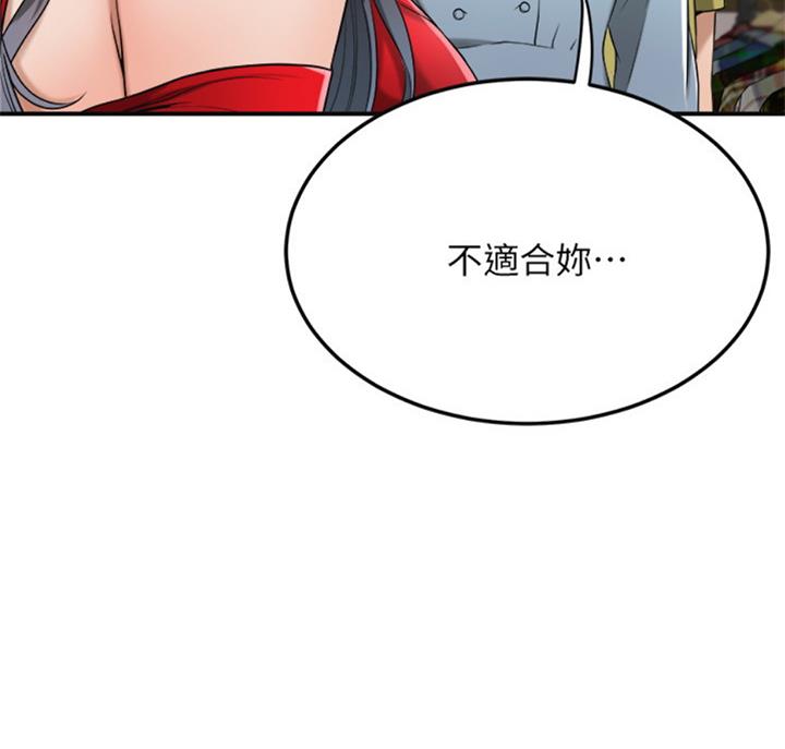 第59话18