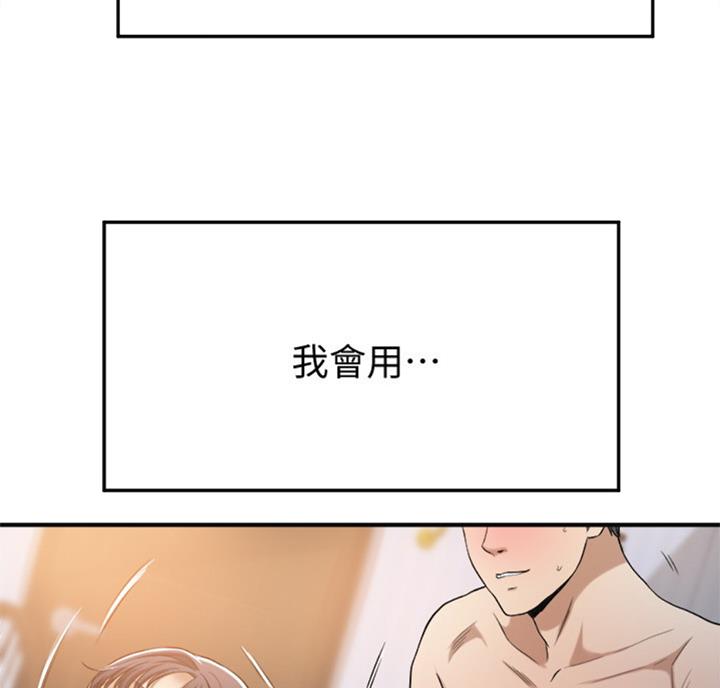 第55话27