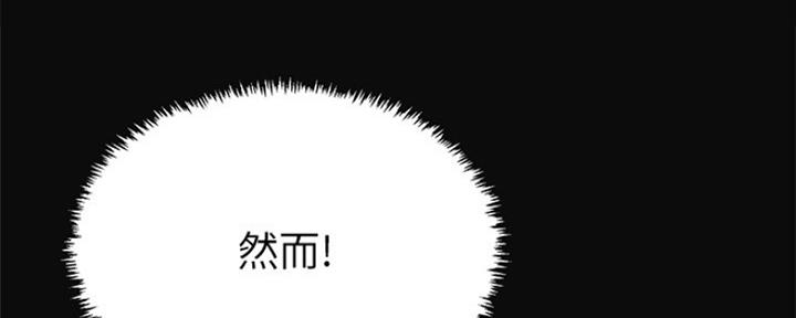 第78话133