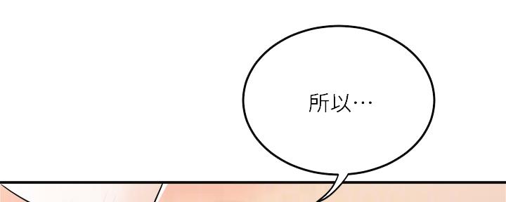 第87话53