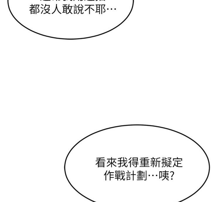第56话29