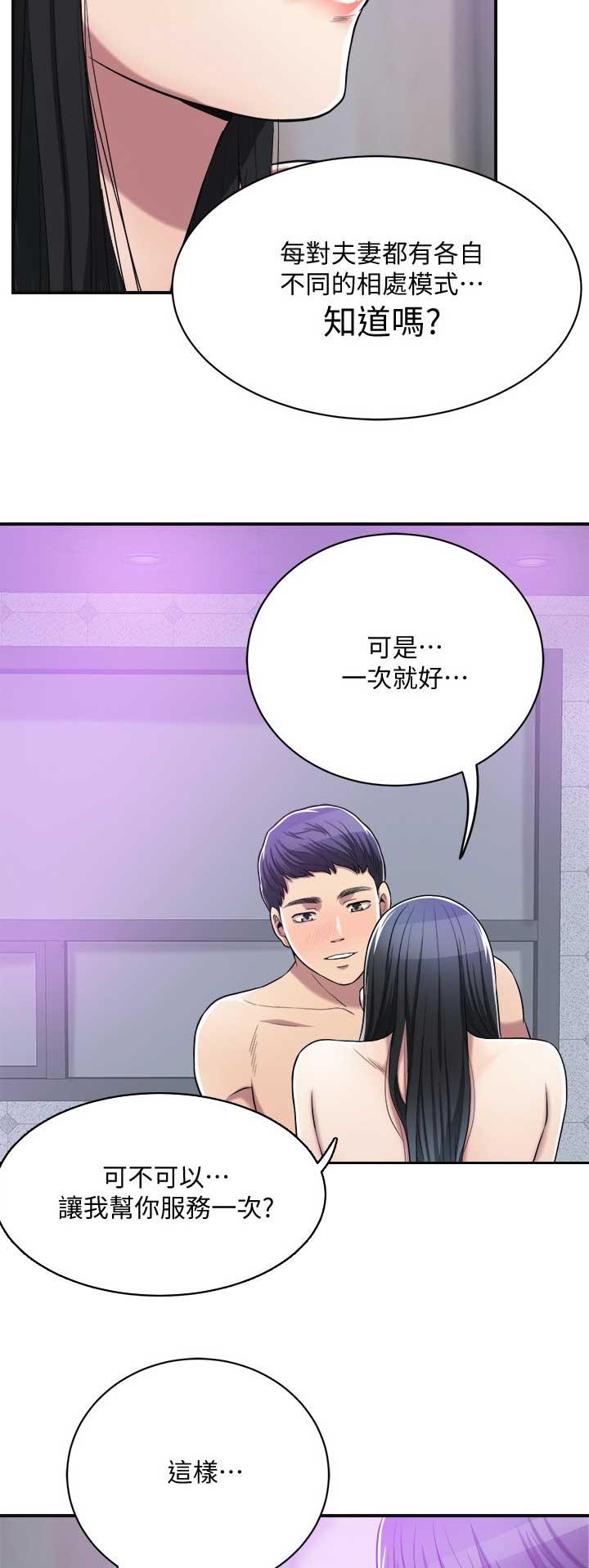 第41话2