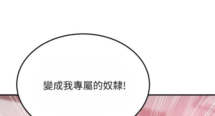 第68话94