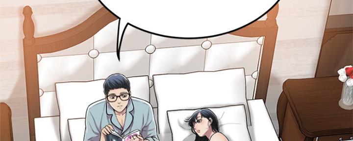 第79话6
