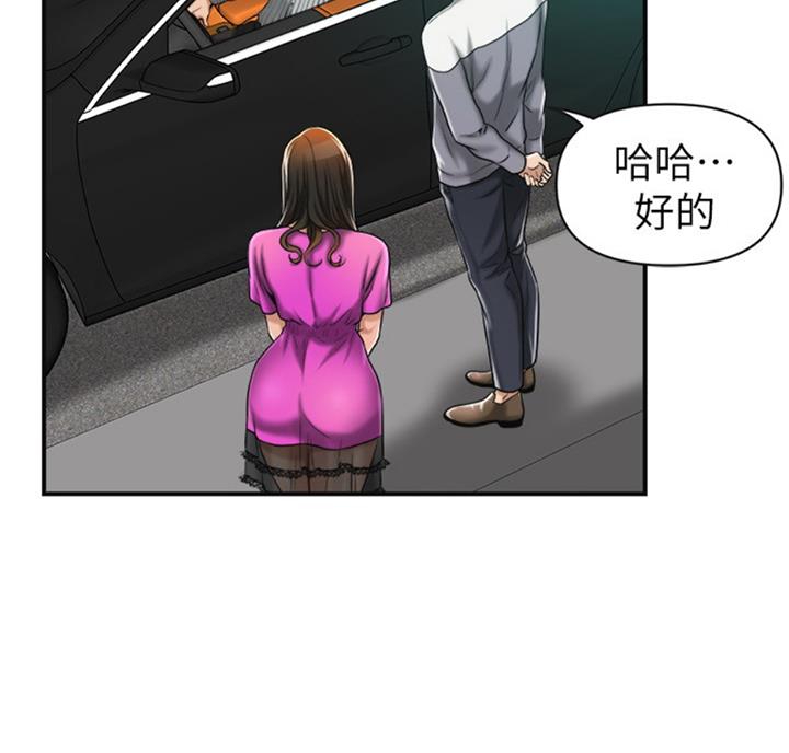 第55话43