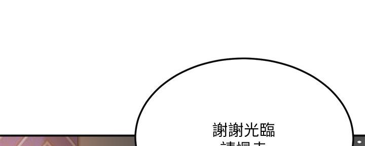 第84话5