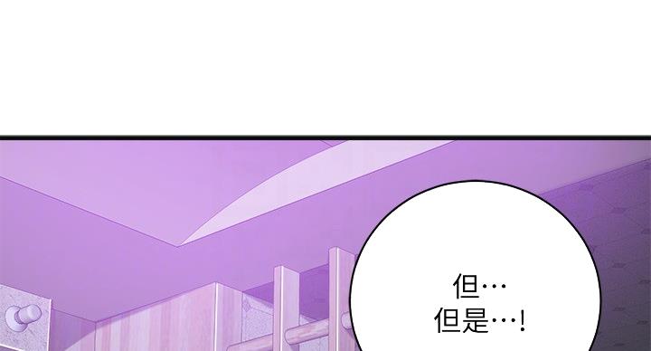 第42话8