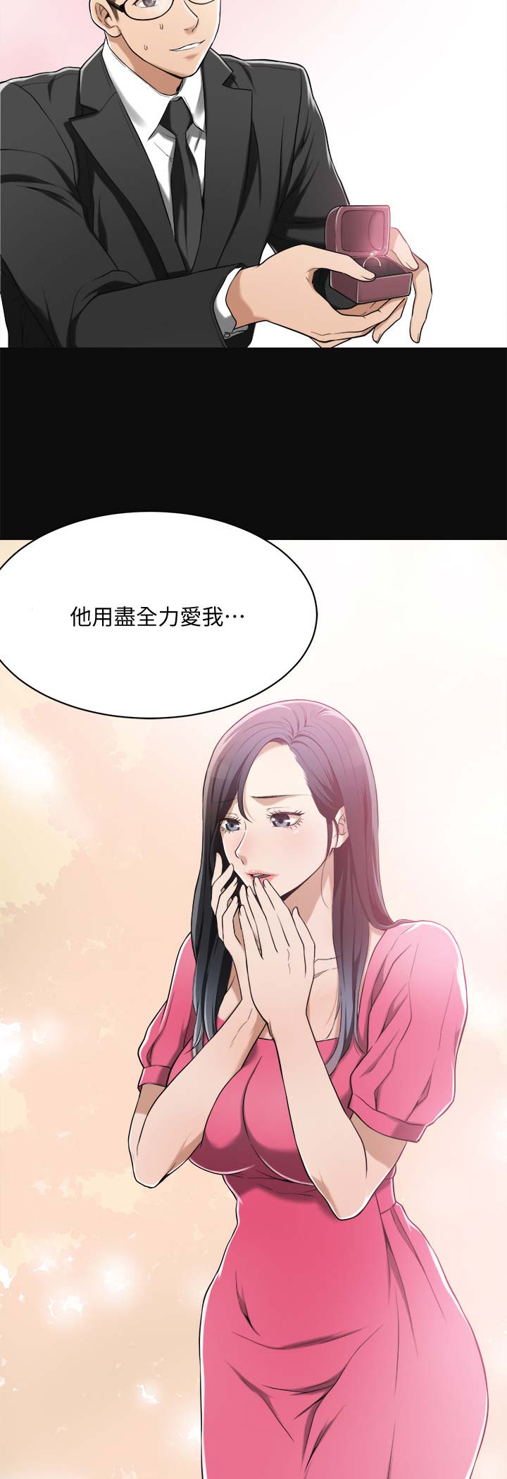 第19话8