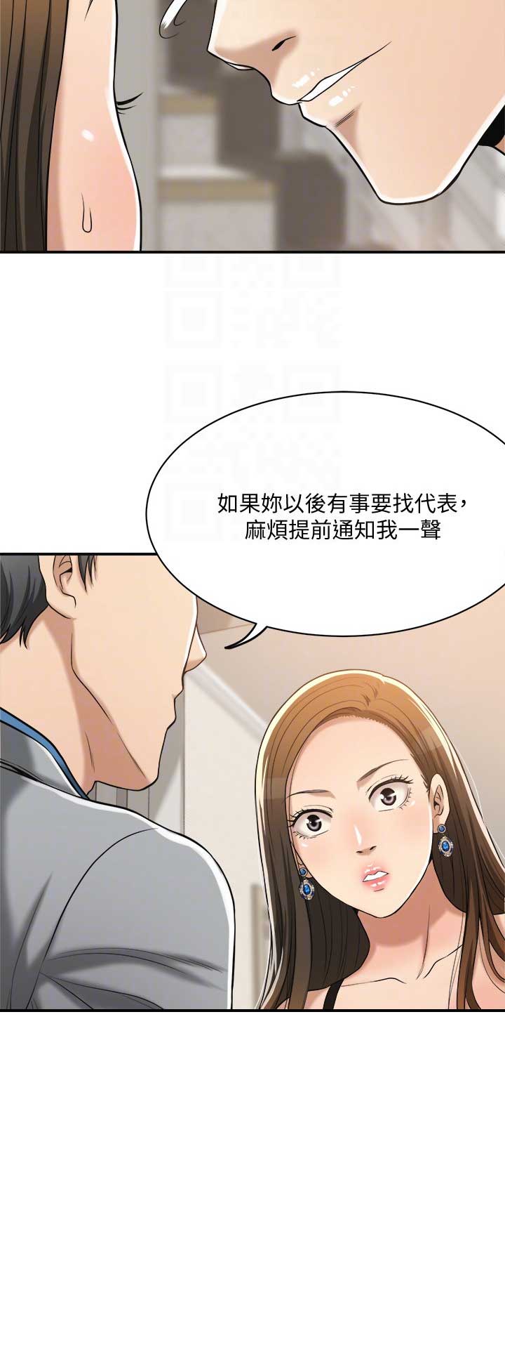 第39话14