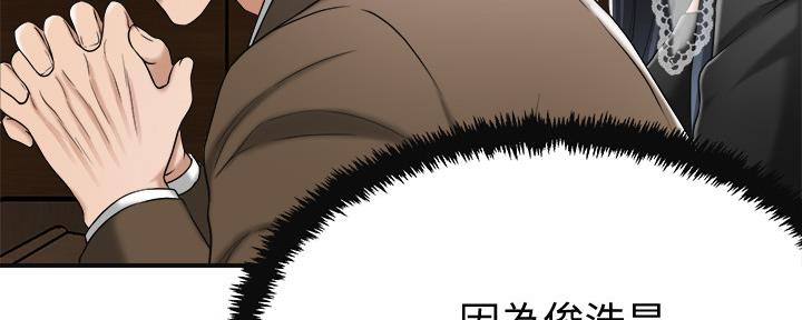 第92话78