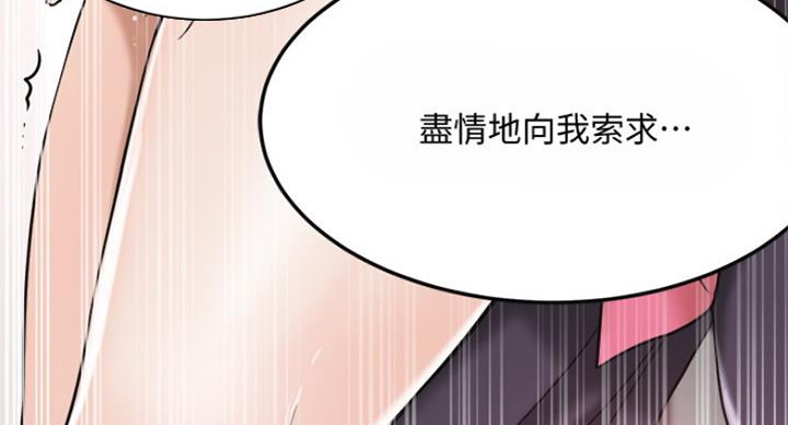 第68话34