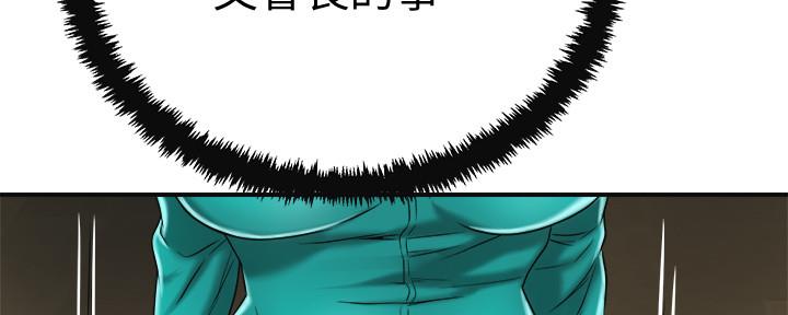 第89话75