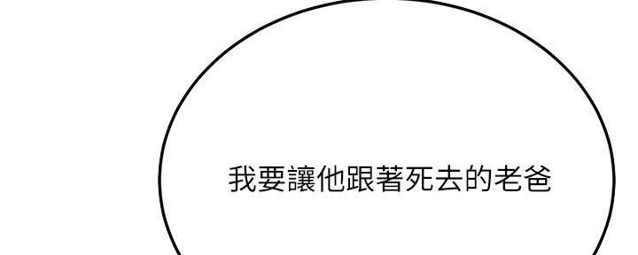 第102话53