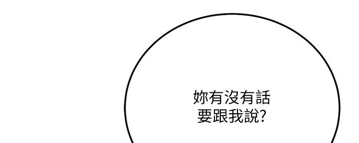 第85话118