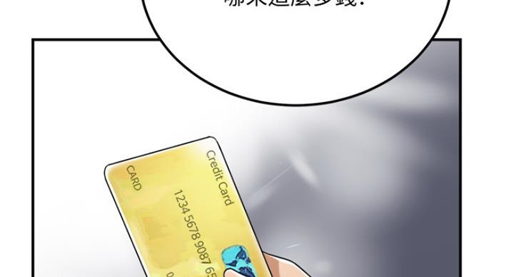 第70话67