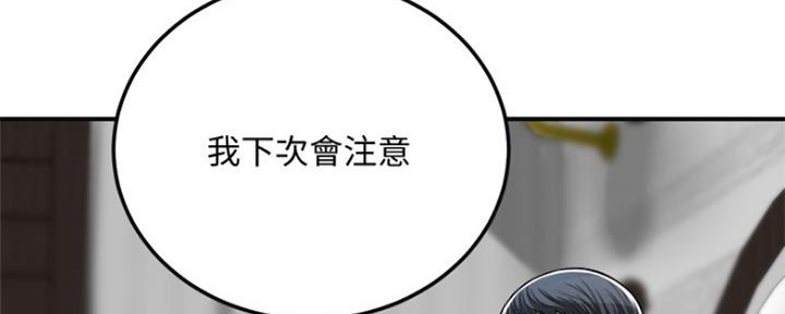 第79话65
