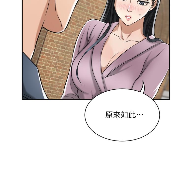 第50话16