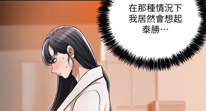 第42话43