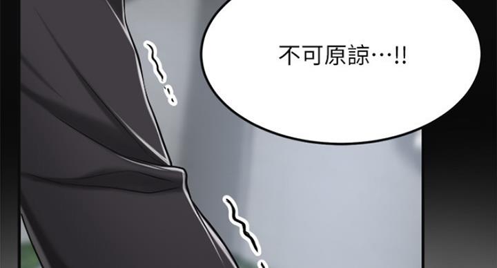 第70话157