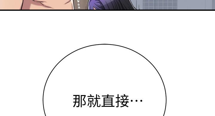 第42话2