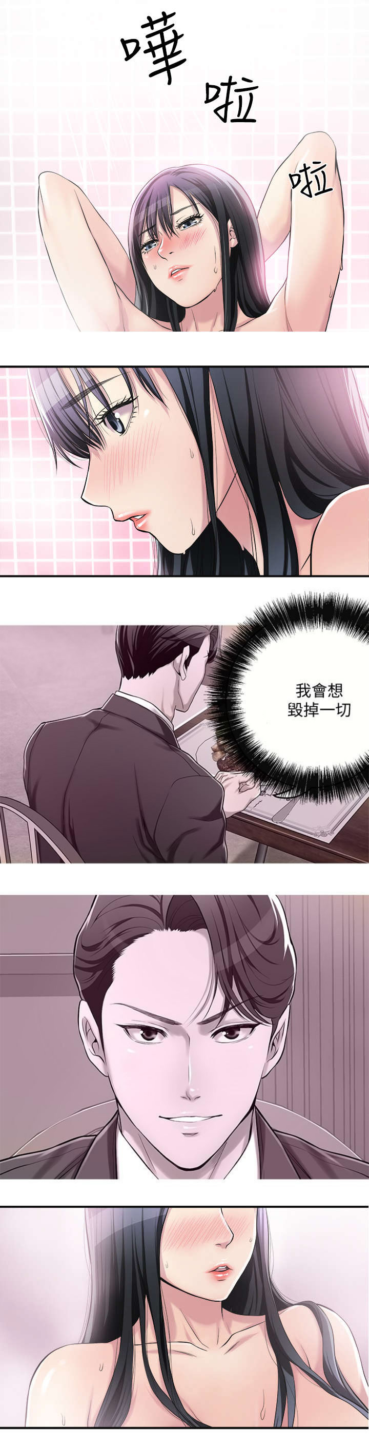第11话0