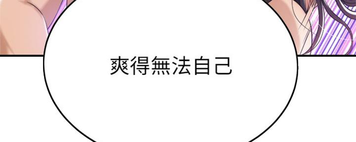 第80话106