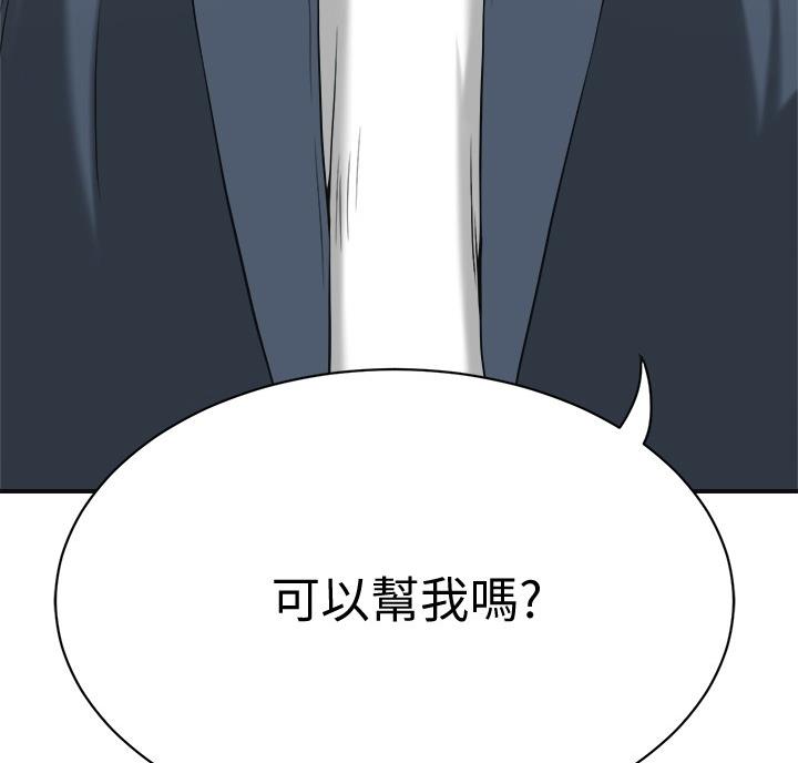 第50话76