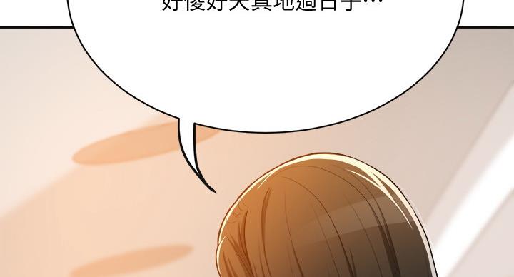 第43话113